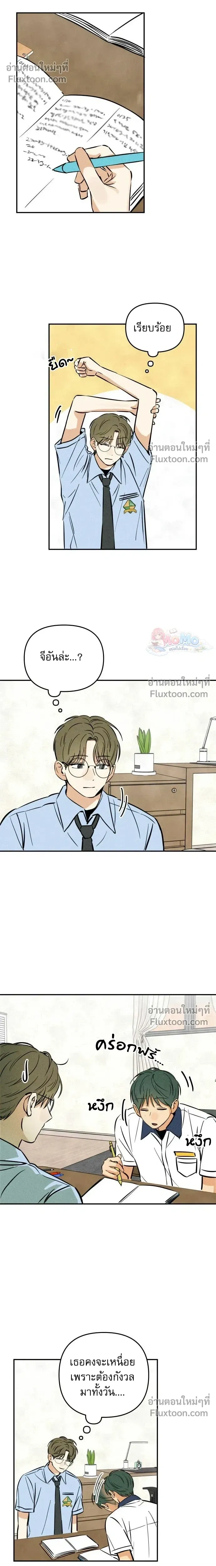 หน้าที่ 10