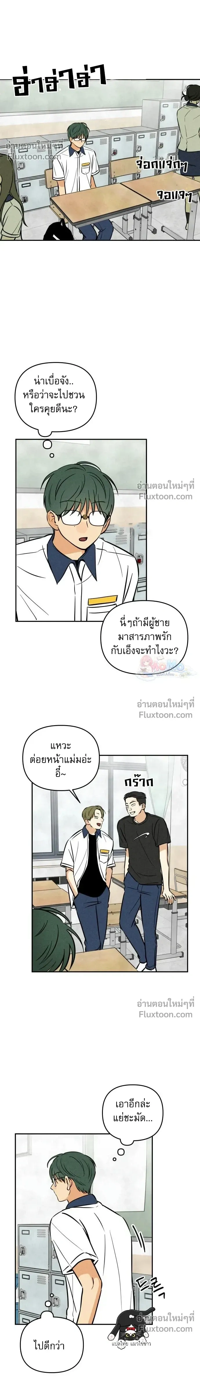 หน้าที่ 16