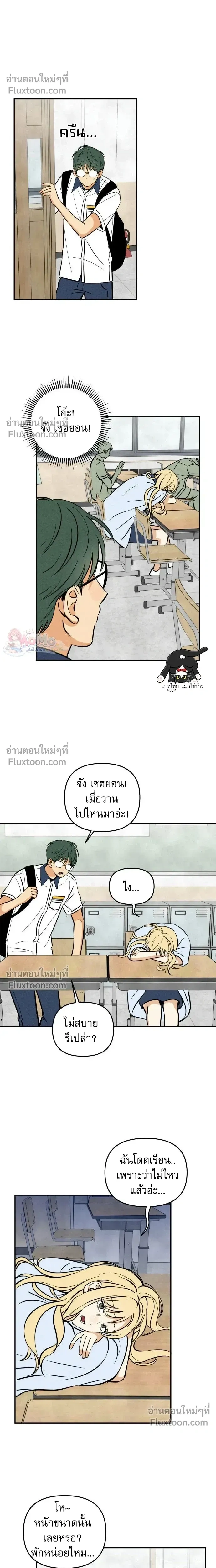 หน้าที่ 14