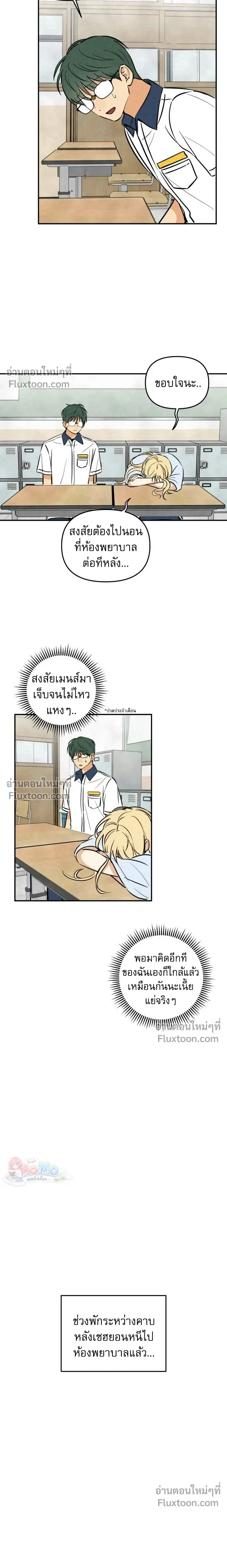หน้าที่ 15