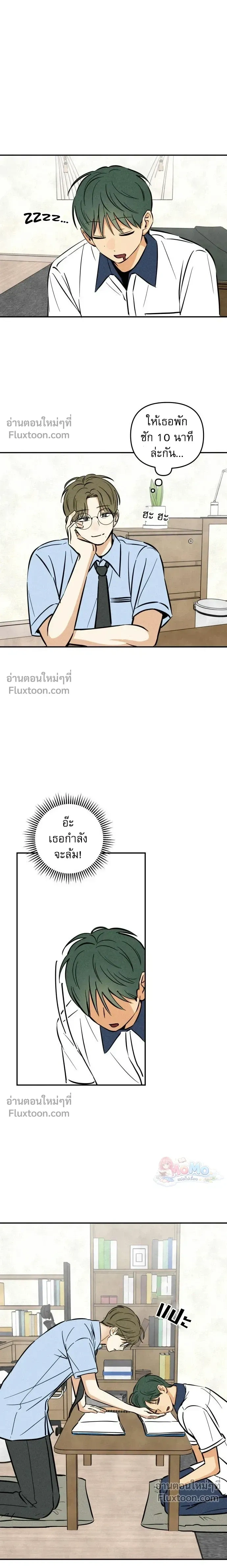 หน้าที่ 11