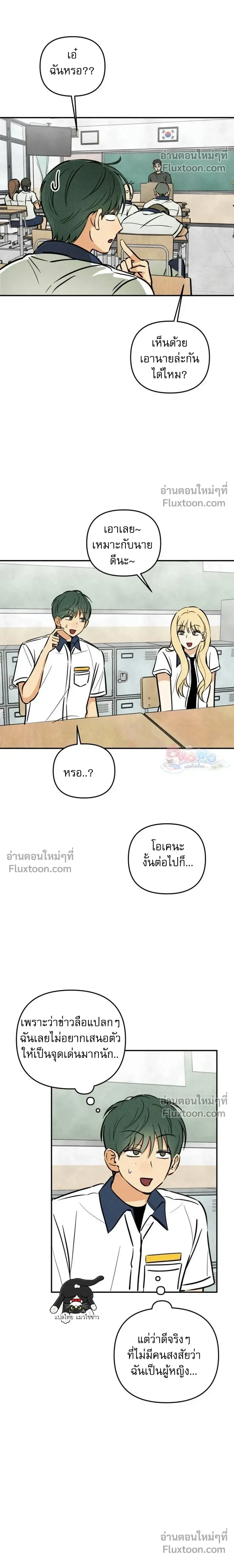 หน้าที่ 20