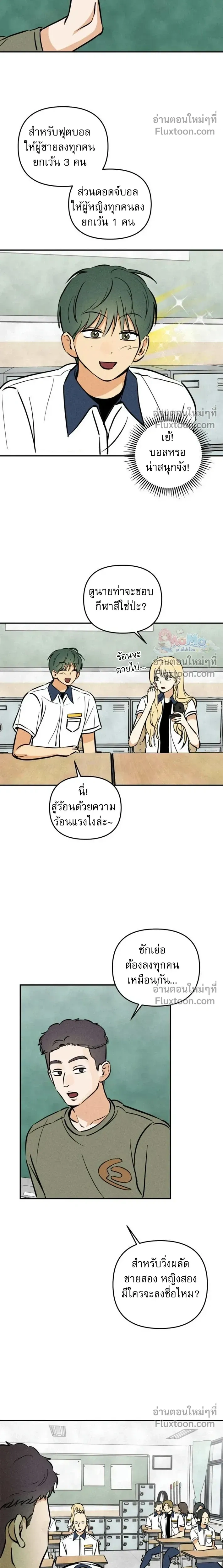 หน้าที่ 18