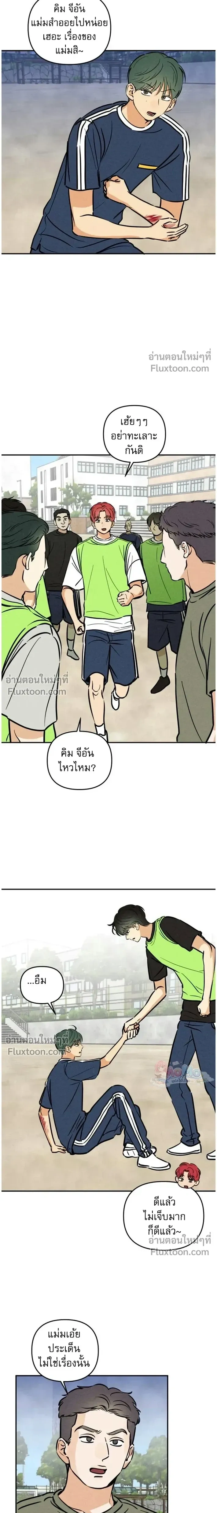 หน้าที่ 19