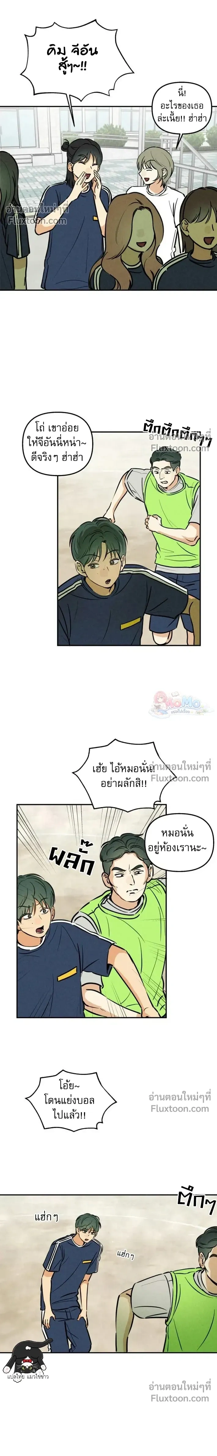 หน้าที่ 12