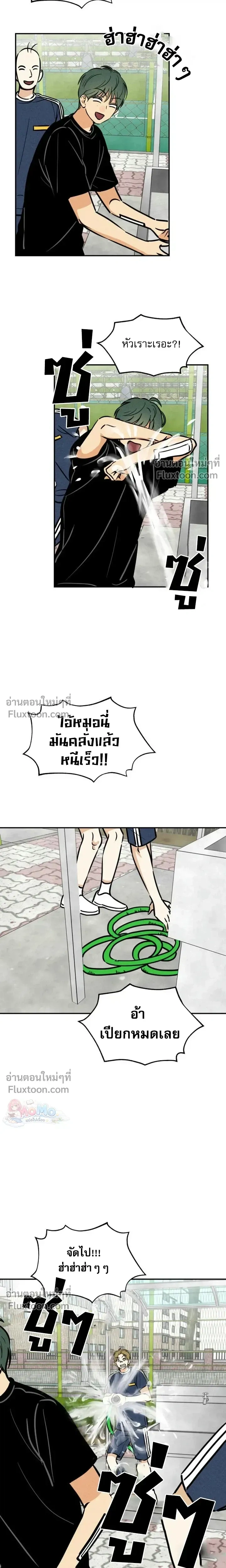 หน้าที่ 23