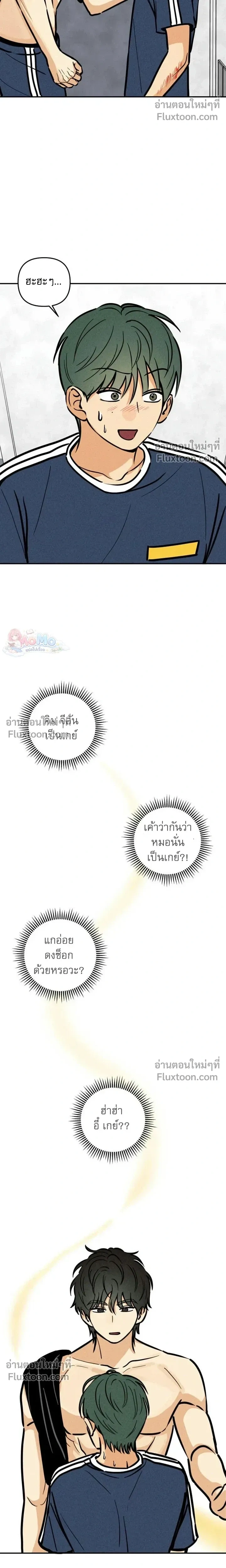 หน้าที่ 14