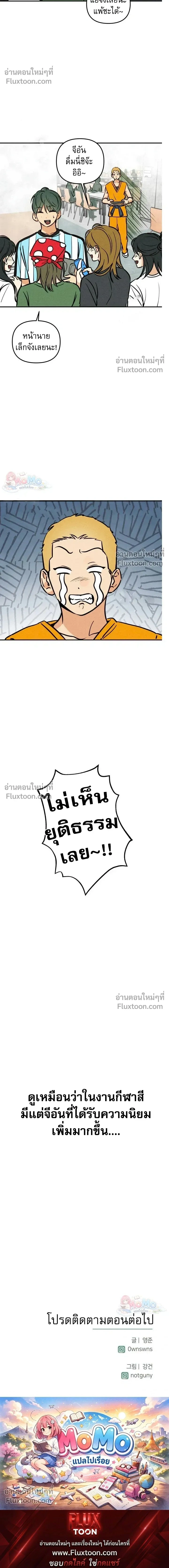หน้าที่ 22