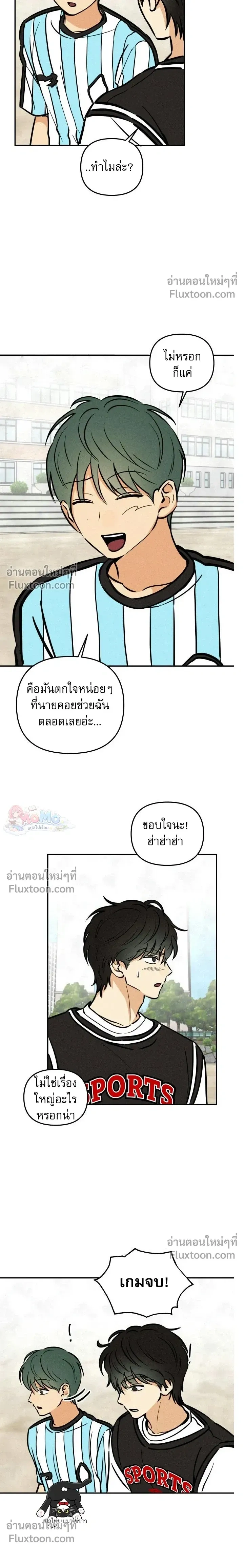 หน้าที่ 20