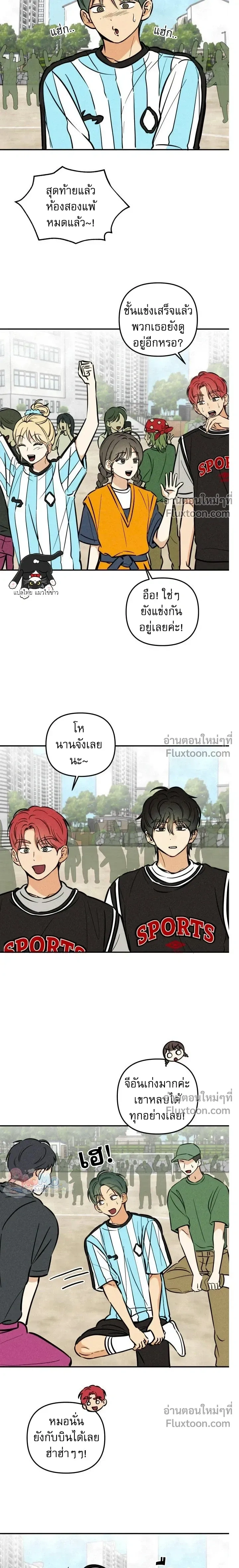 หน้าที่ 15