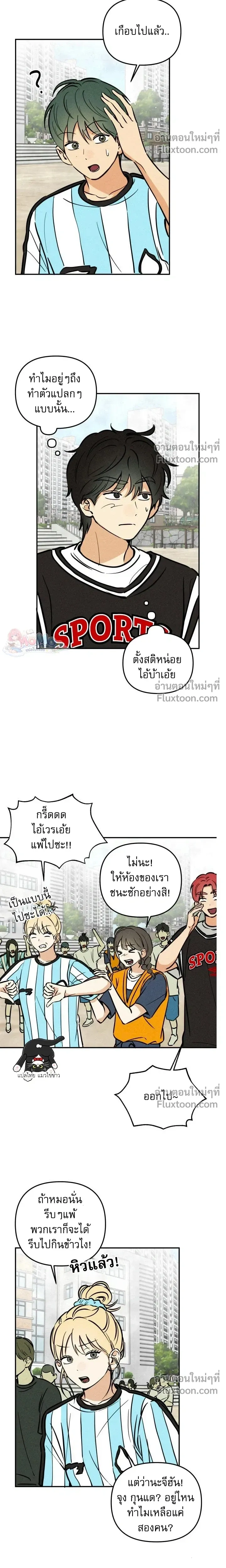 หน้าที่ 18