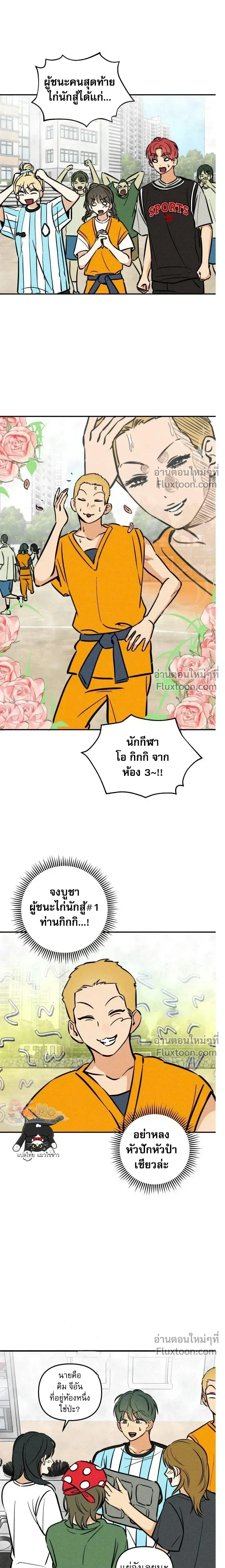 หน้าที่ 21