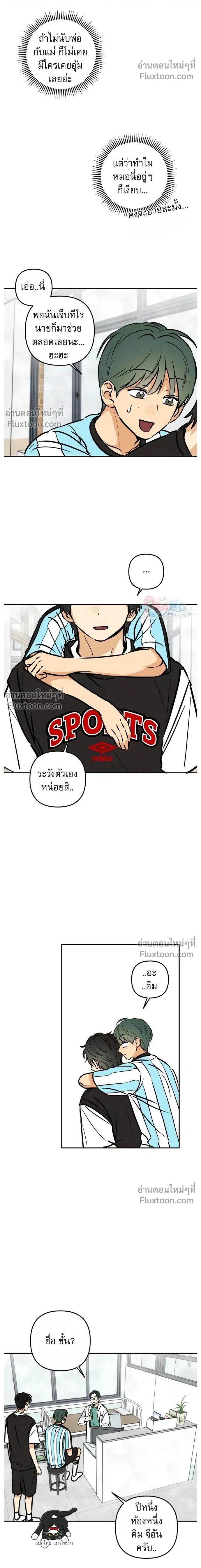 หน้าที่ 2