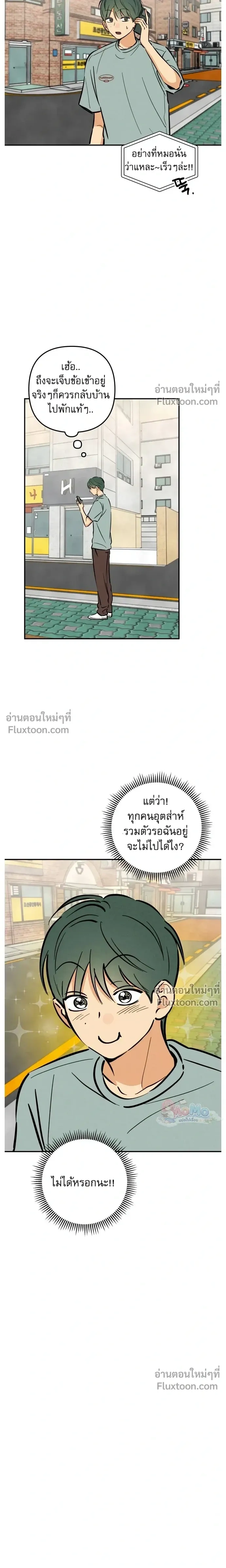 หน้าที่ 18