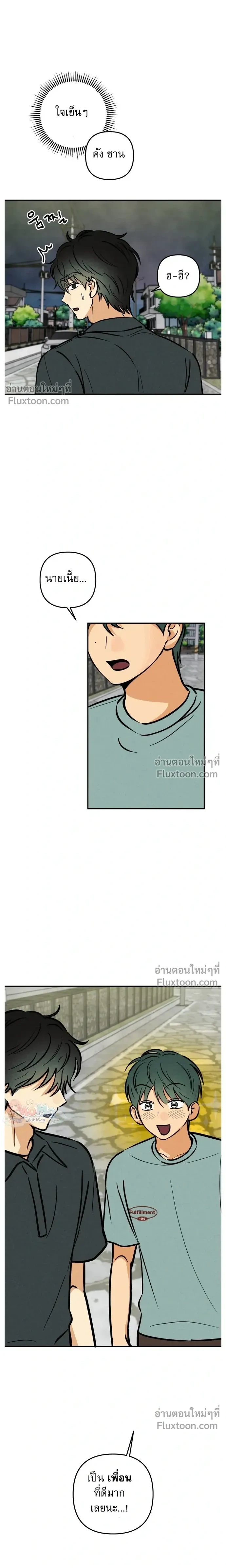 หน้าที่ 23