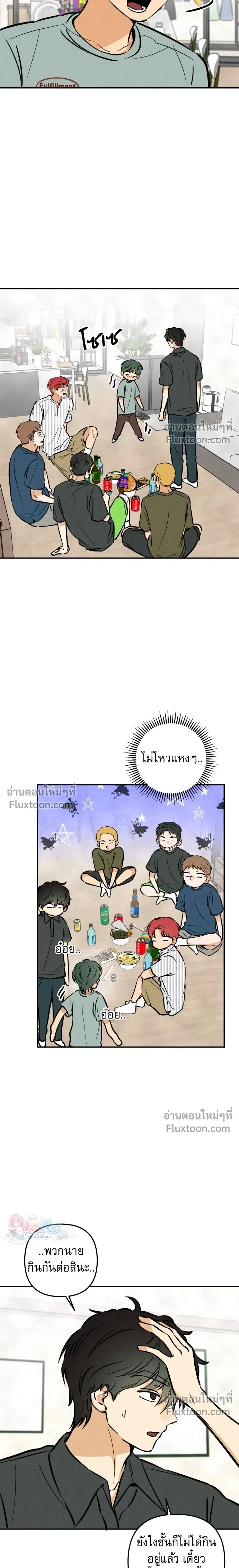 หน้าที่ 15