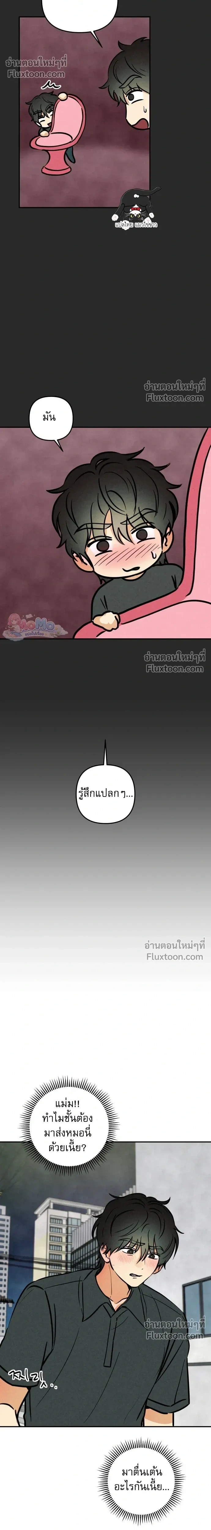 หน้าที่ 22