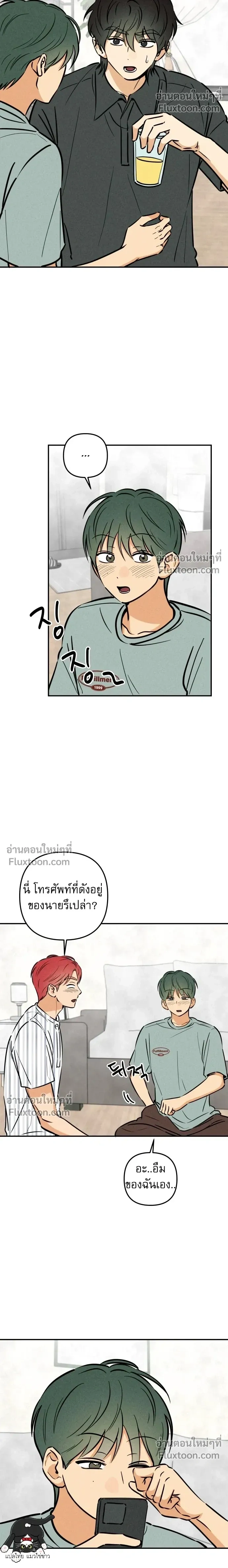 หน้าที่ 12