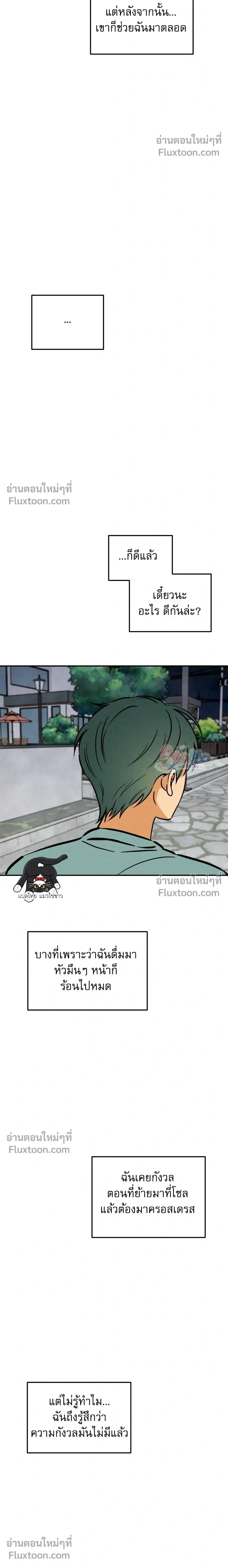 หน้าที่ 20