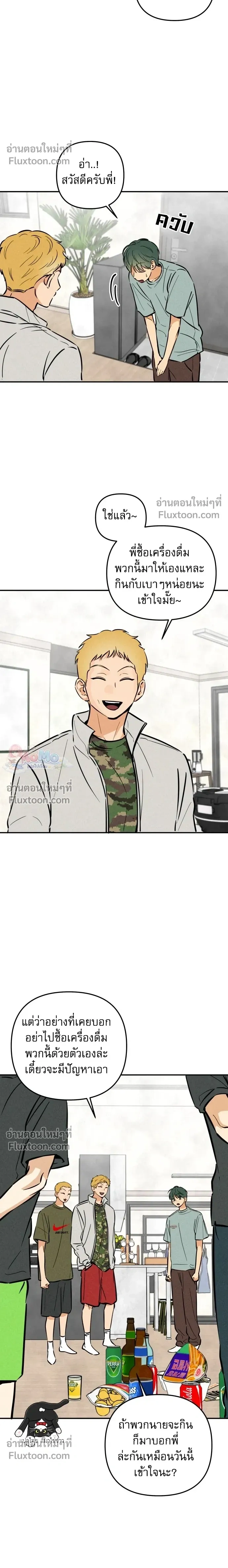 หน้าที่ 4