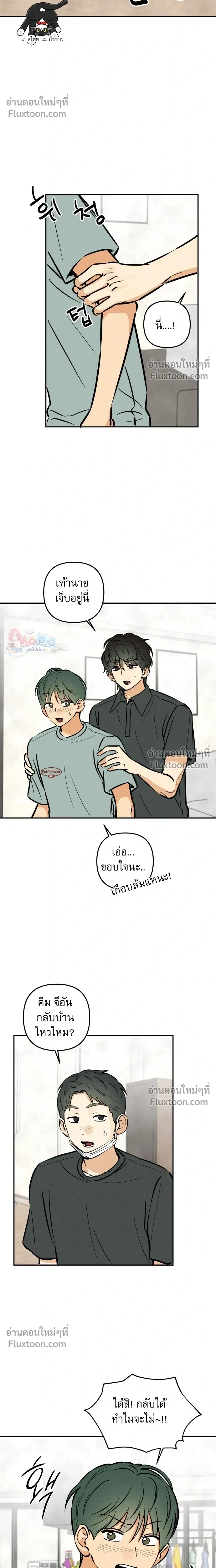 หน้าที่ 14