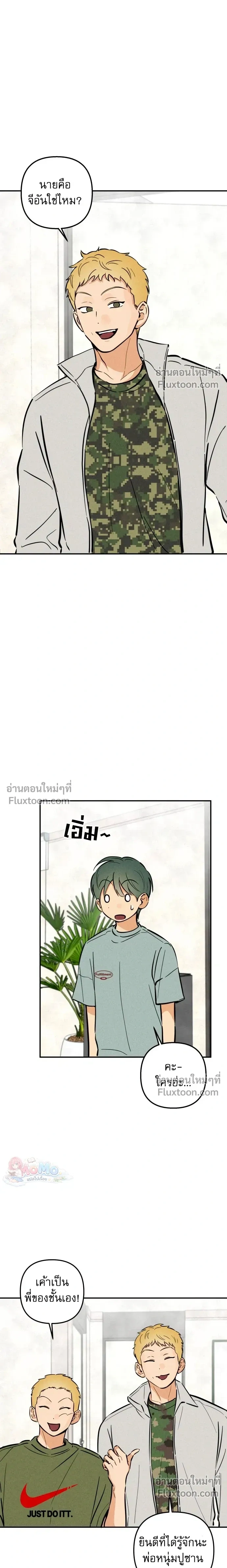 หน้าที่ 3