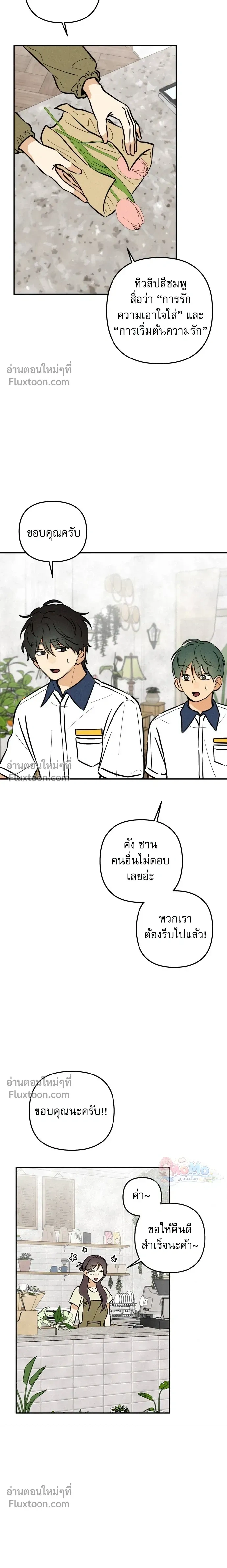 หน้าที่ 15