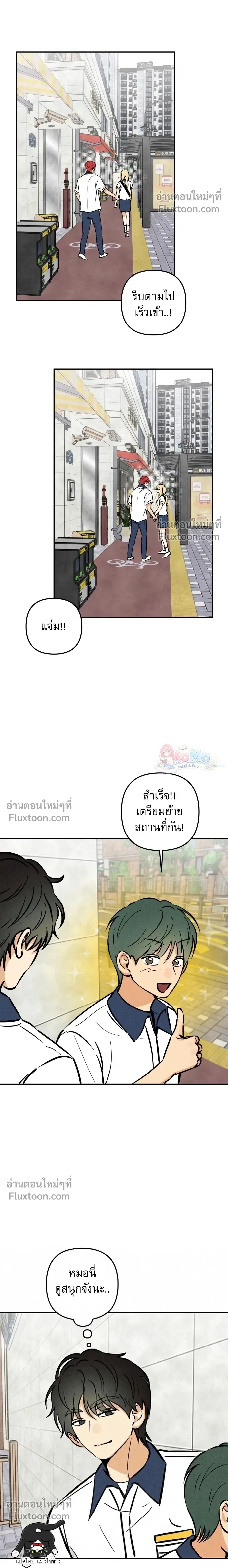 หน้าที่ 12
