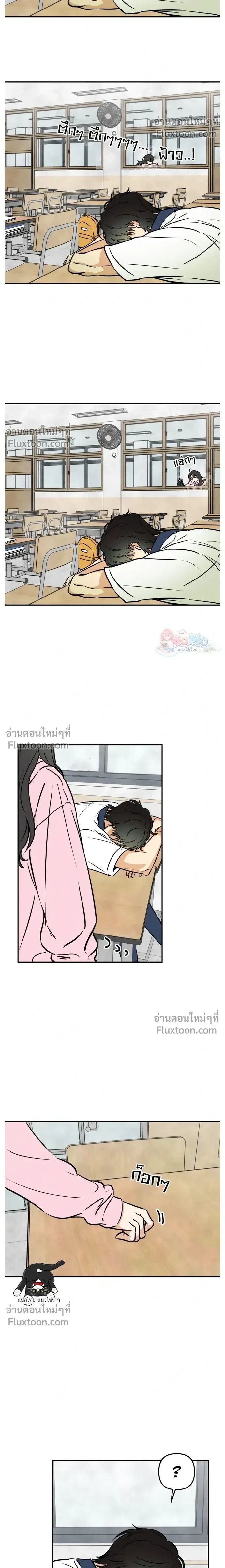 หน้าที่ 20