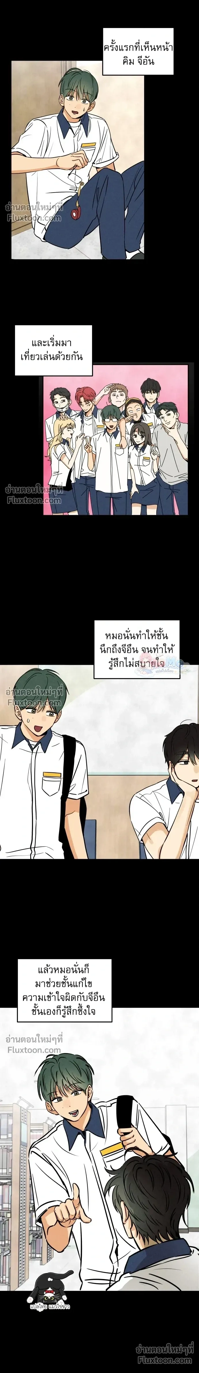 หน้าที่ 12