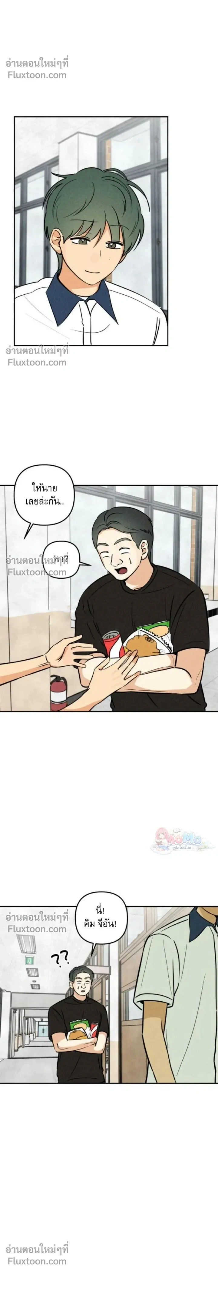 หน้าที่ 12