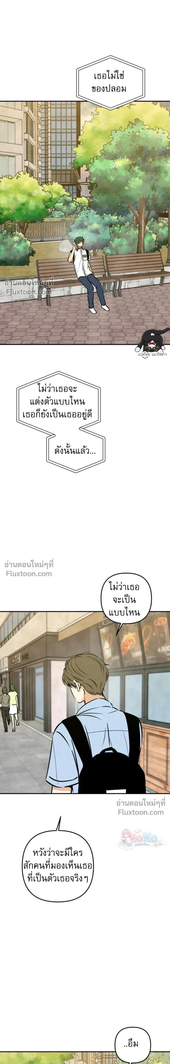 หน้าที่ 21