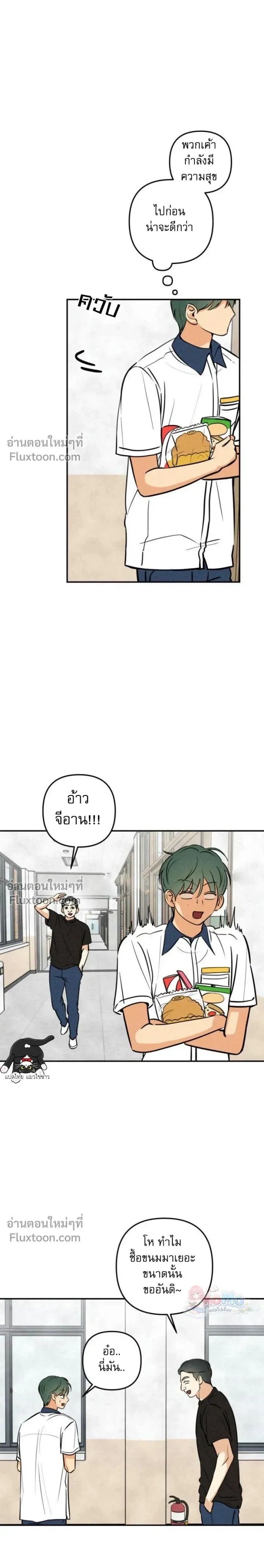 หน้าที่ 11
