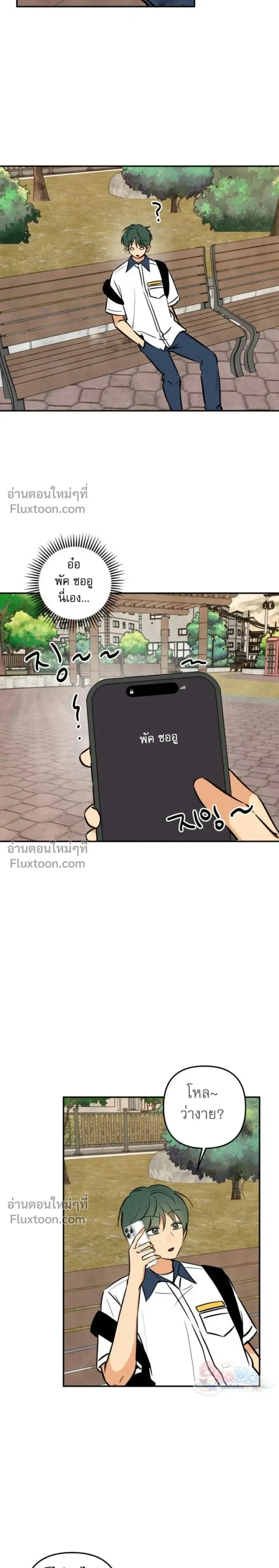 หน้าที่ 15