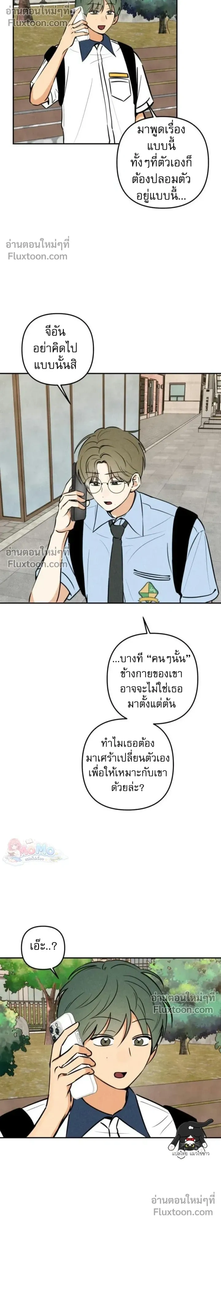 หน้าที่ 20