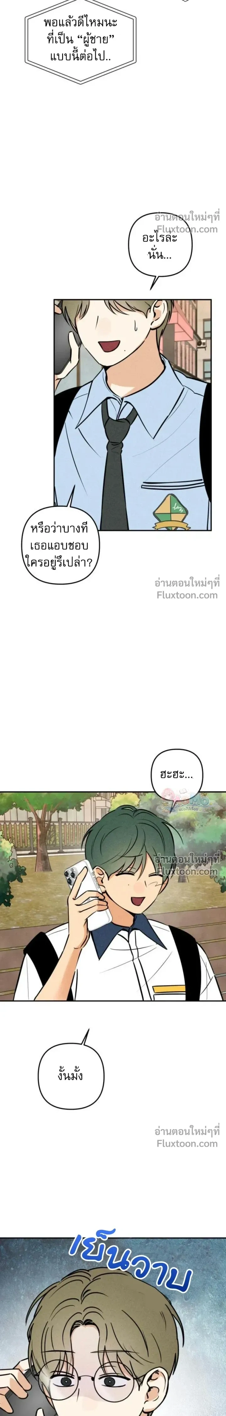 หน้าที่ 18