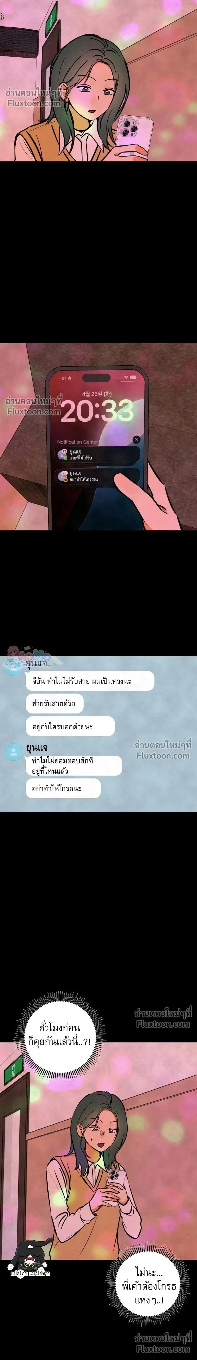 หน้าที่ 16