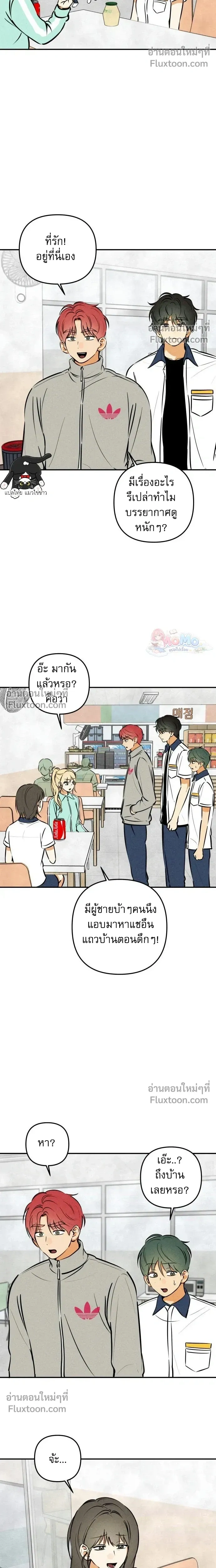 หน้าที่ 6