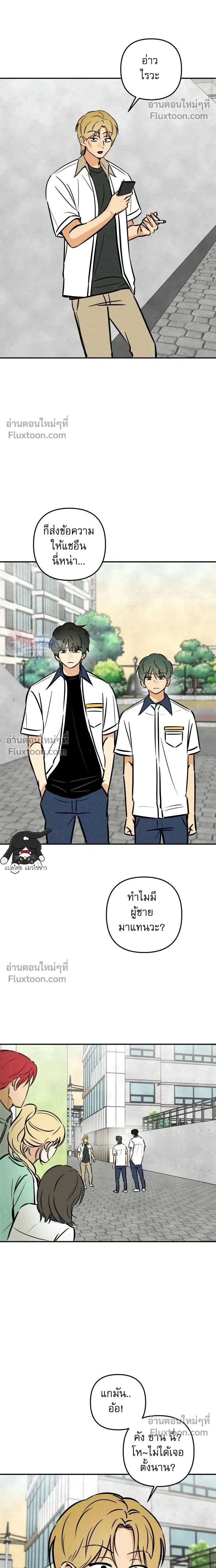 หน้าที่ 18