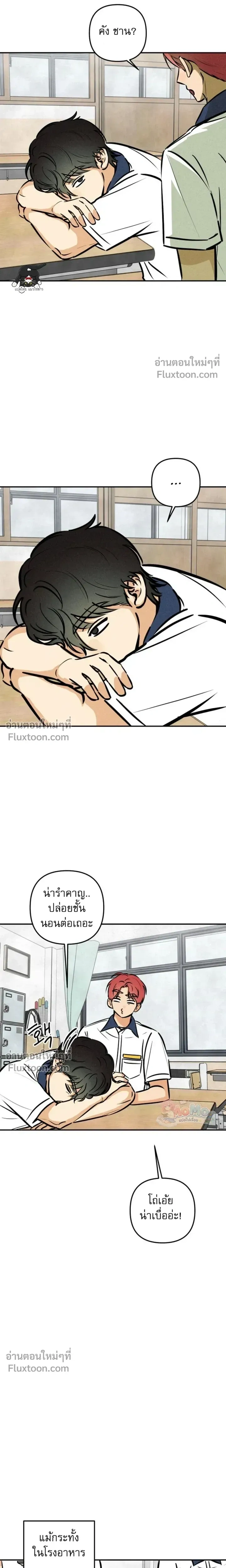 หน้าที่ 18