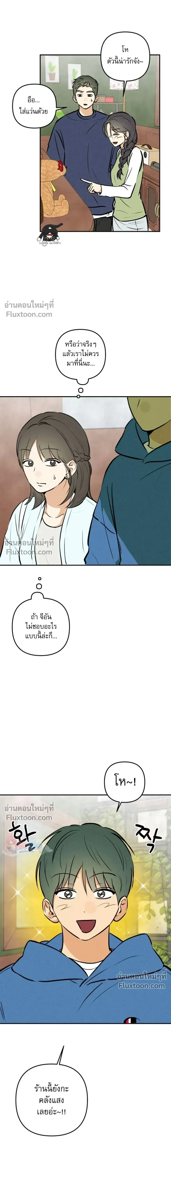 หน้าที่ 14