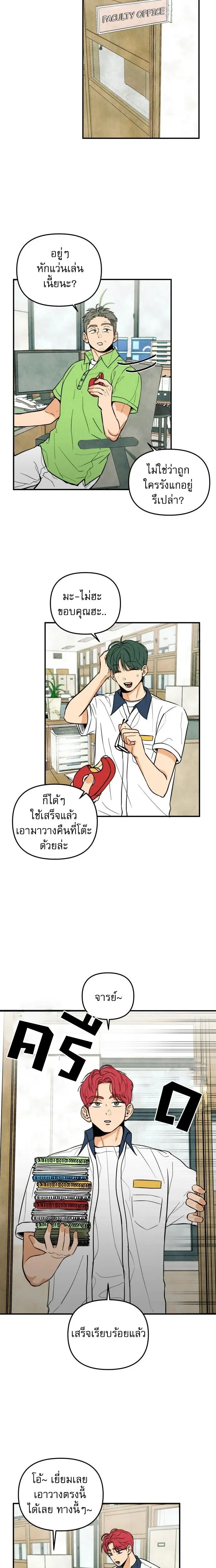 หน้าที่ 18