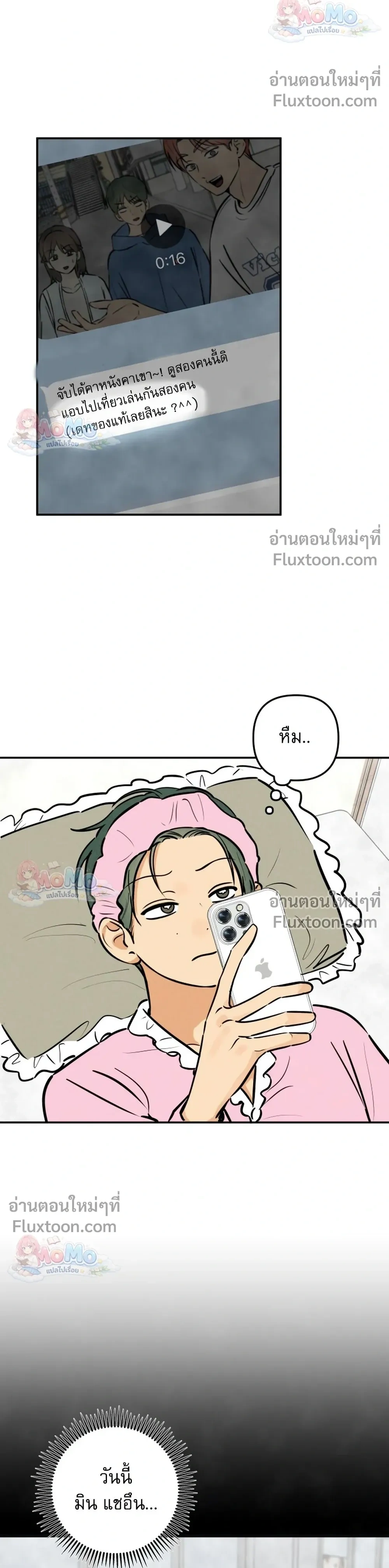 หน้าที่ 16