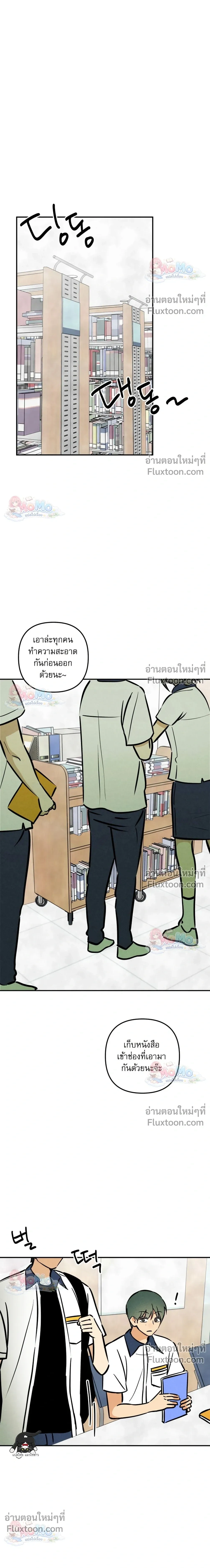 หน้าที่ 27