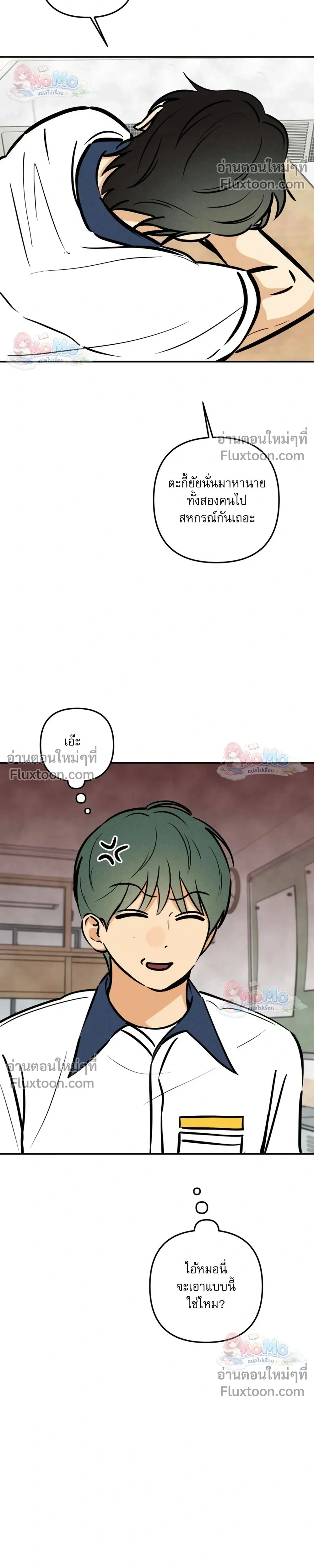 หน้าที่ 26