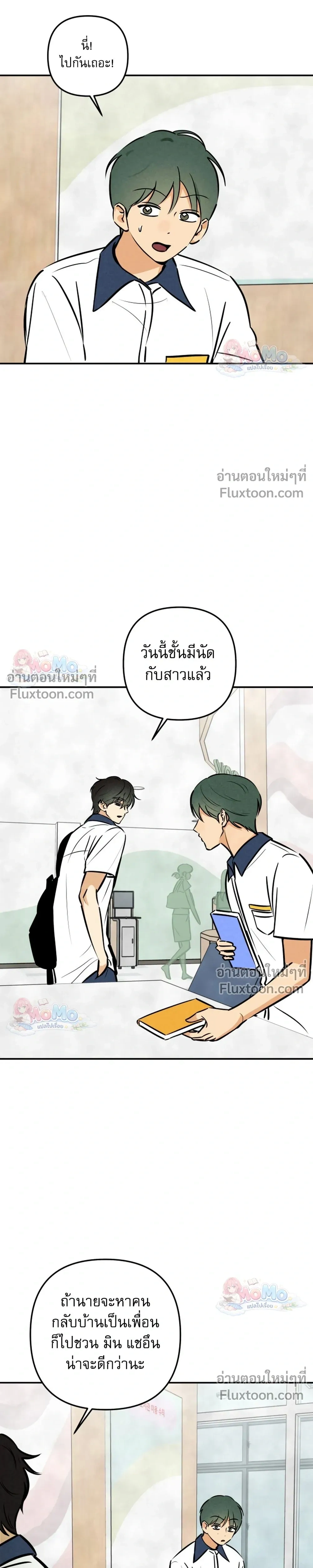 หน้าที่ 28