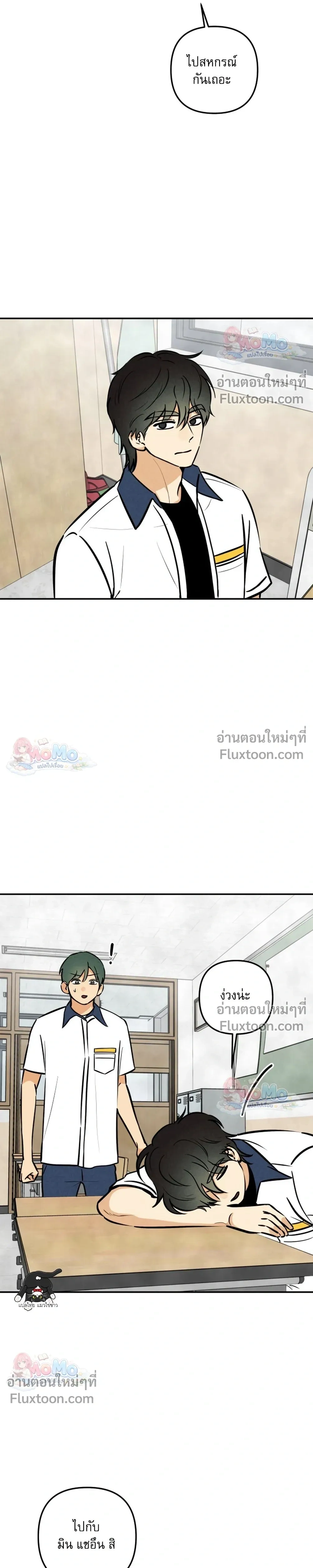 หน้าที่ 25