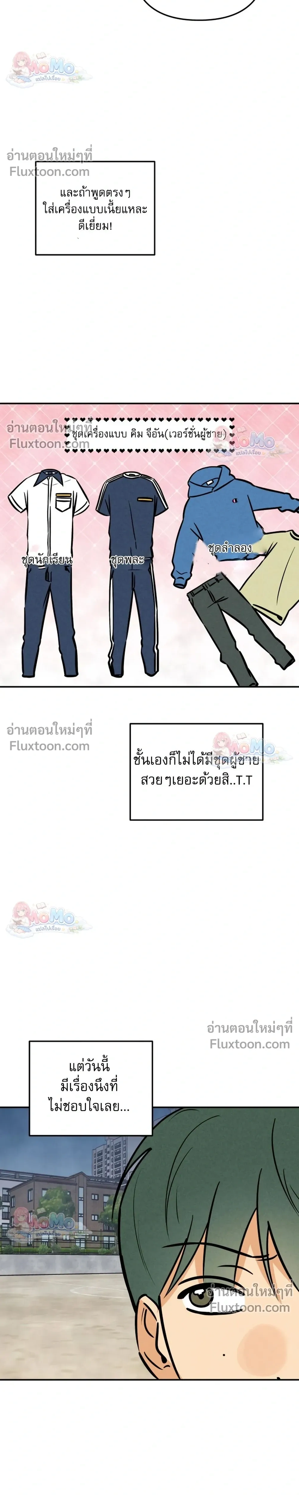 หน้าที่ 27