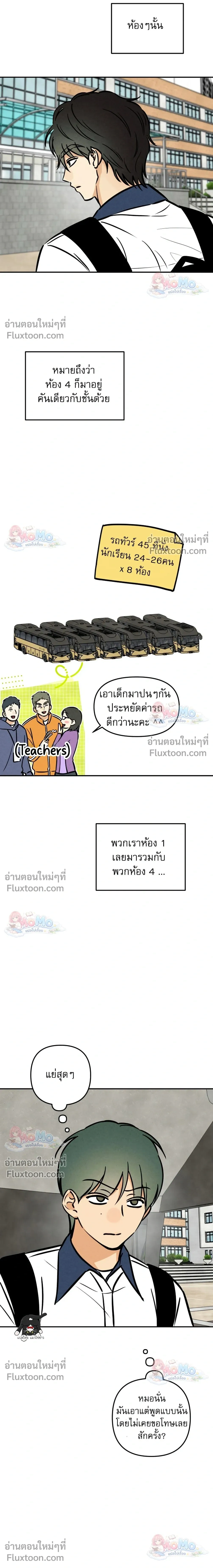 หน้าที่ 28