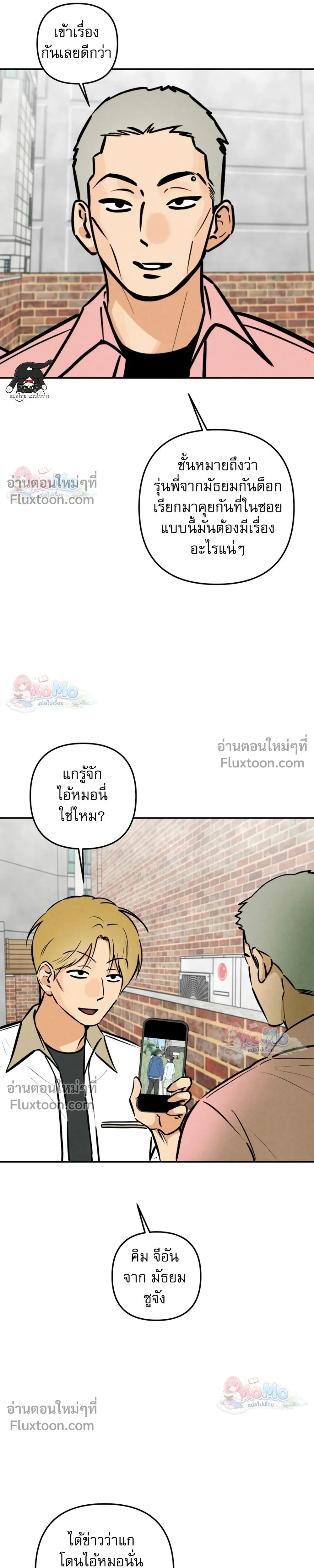 หน้าที่ 19